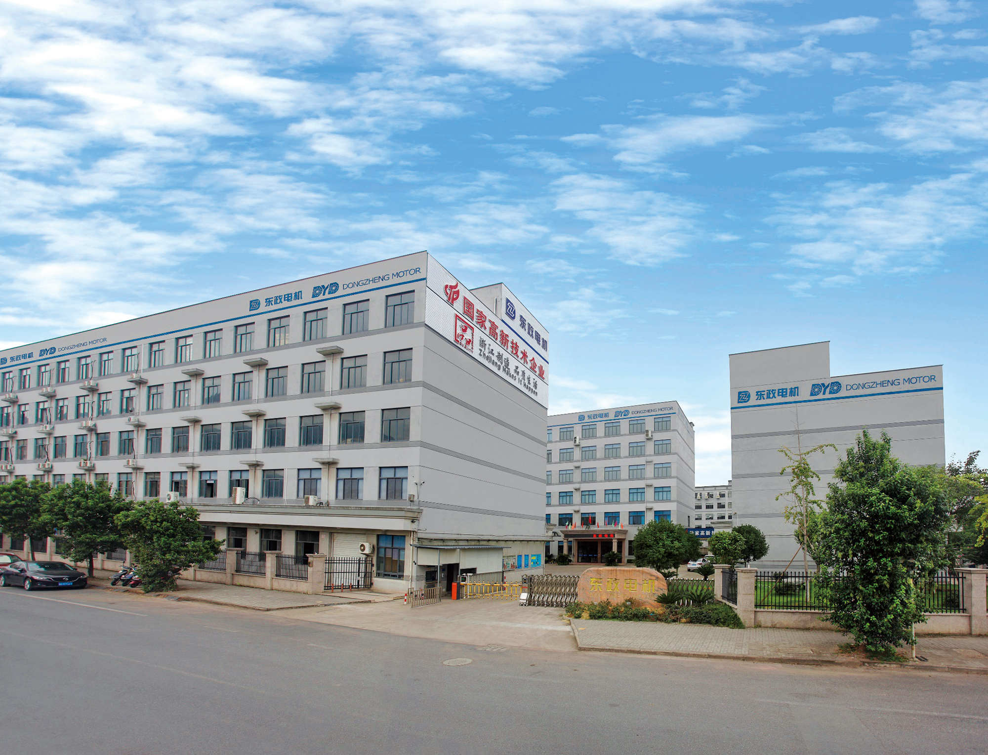 Current Buildings